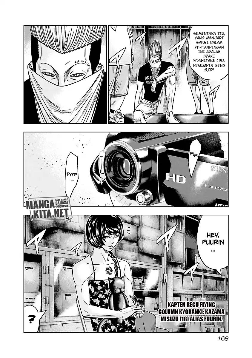 Out (Mizuta Makoto) Chapter 64 - halaman 4