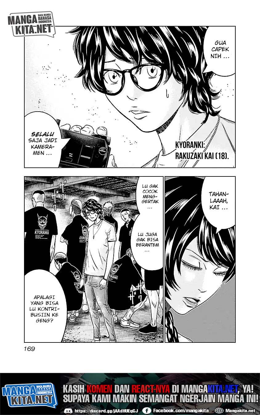 Out (Mizuta Makoto) Chapter 64 - halaman 5