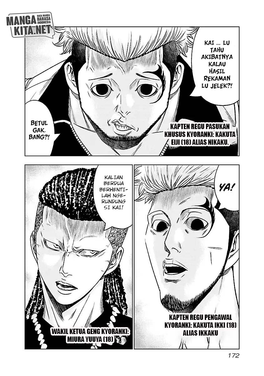 Out (Mizuta Makoto) Chapter 64 - halaman 8