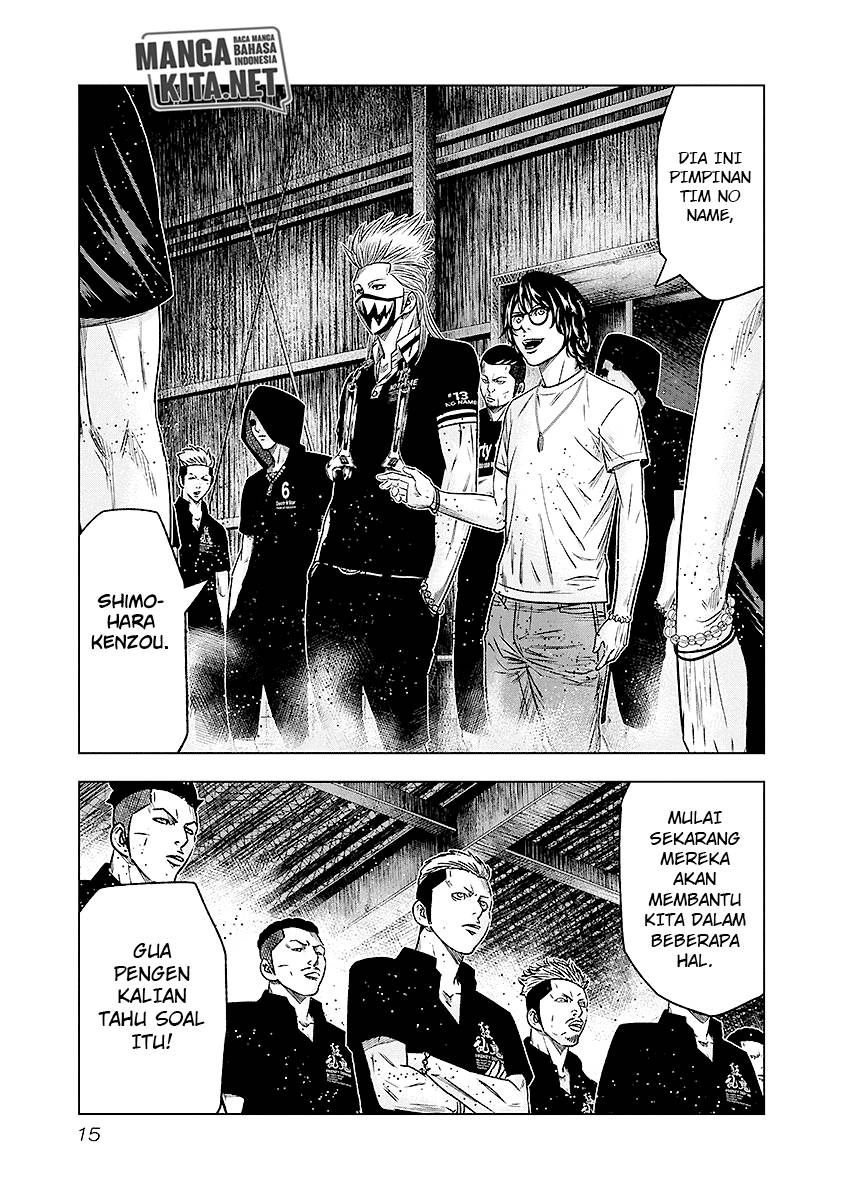 Out (Mizuta Makoto) Chapter 65 - halaman 11