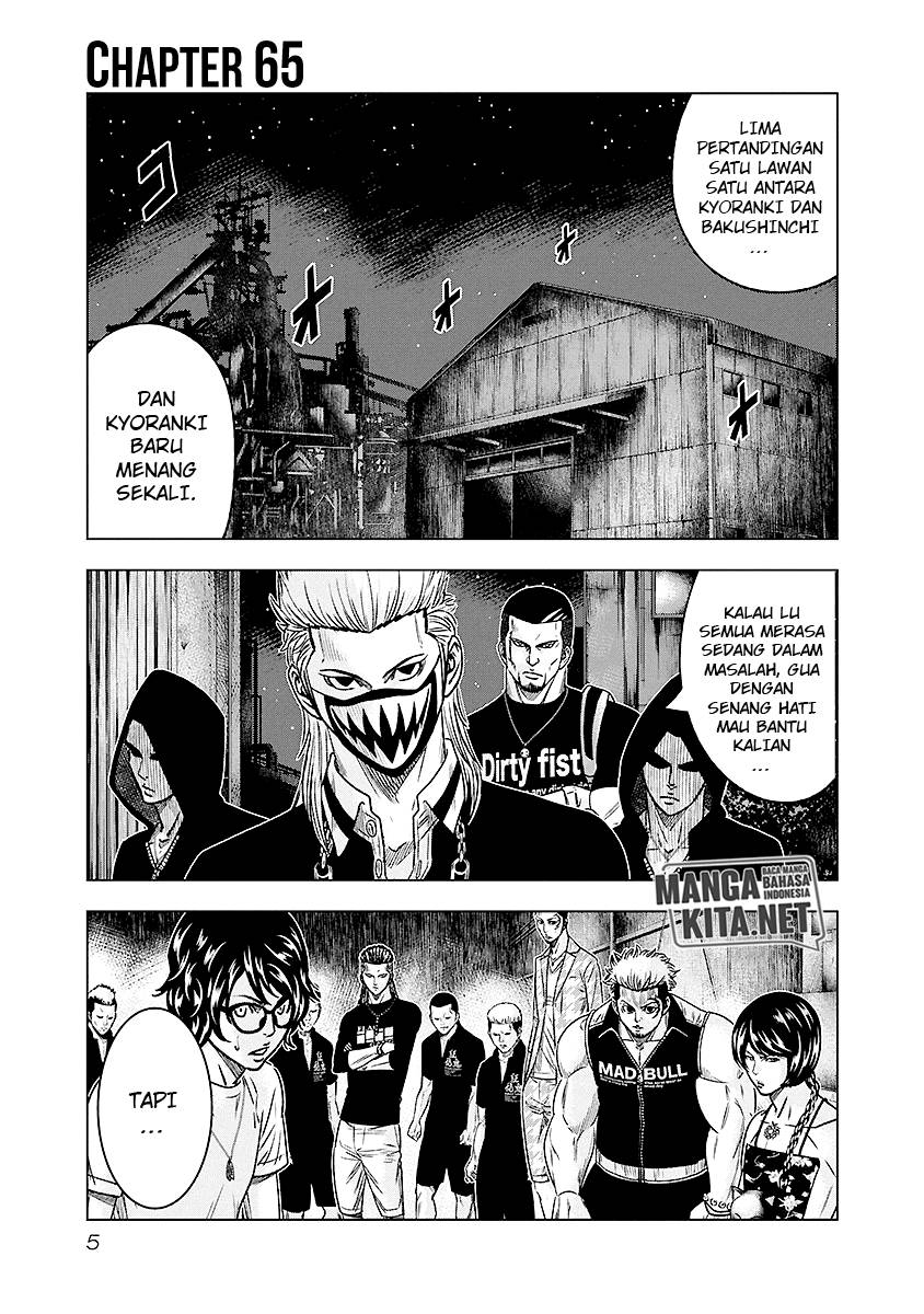 Out (Mizuta Makoto) Chapter 65 - halaman 3