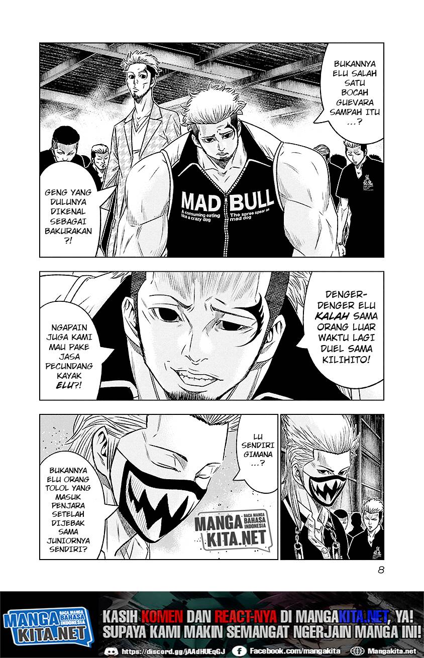 Out (Mizuta Makoto) Chapter 65 - halaman 5