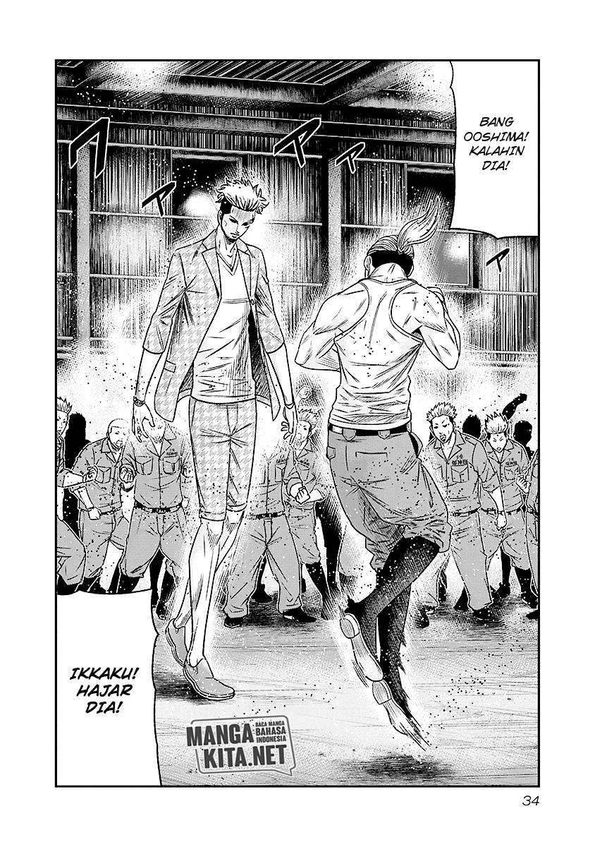 Out (Mizuta Makoto) Chapter 66 - halaman 11