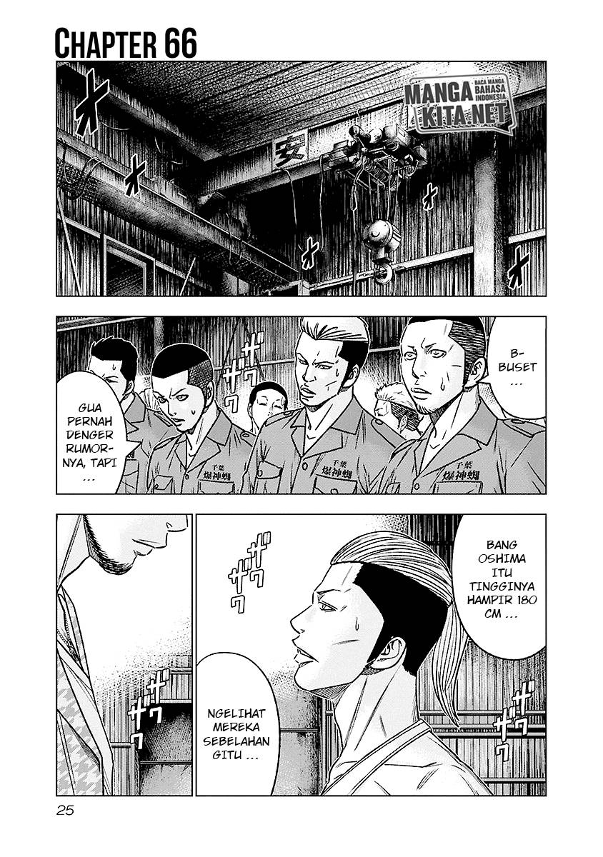 Out (Mizuta Makoto) Chapter 66 - halaman 2