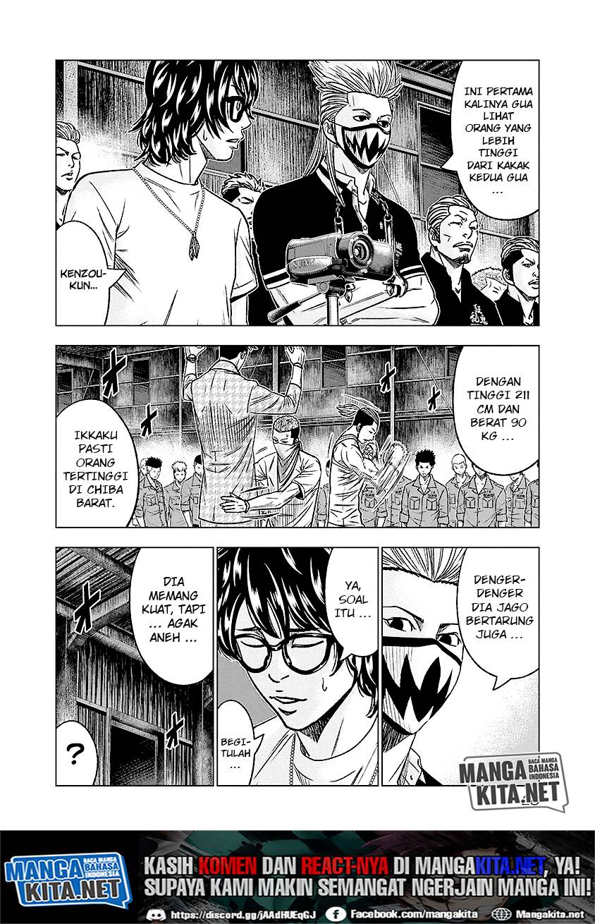 Out (Mizuta Makoto) Chapter 66 - halaman 5