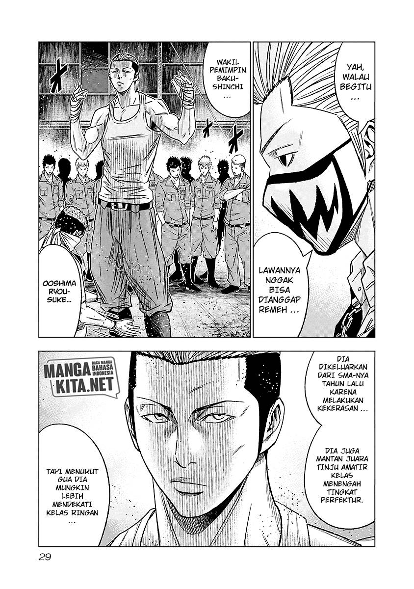Out (Mizuta Makoto) Chapter 66 - halaman 6