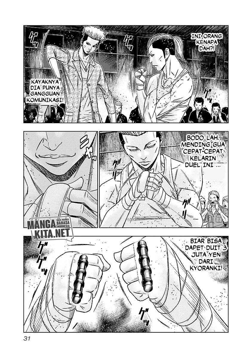 Out (Mizuta Makoto) Chapter 66 - halaman 8