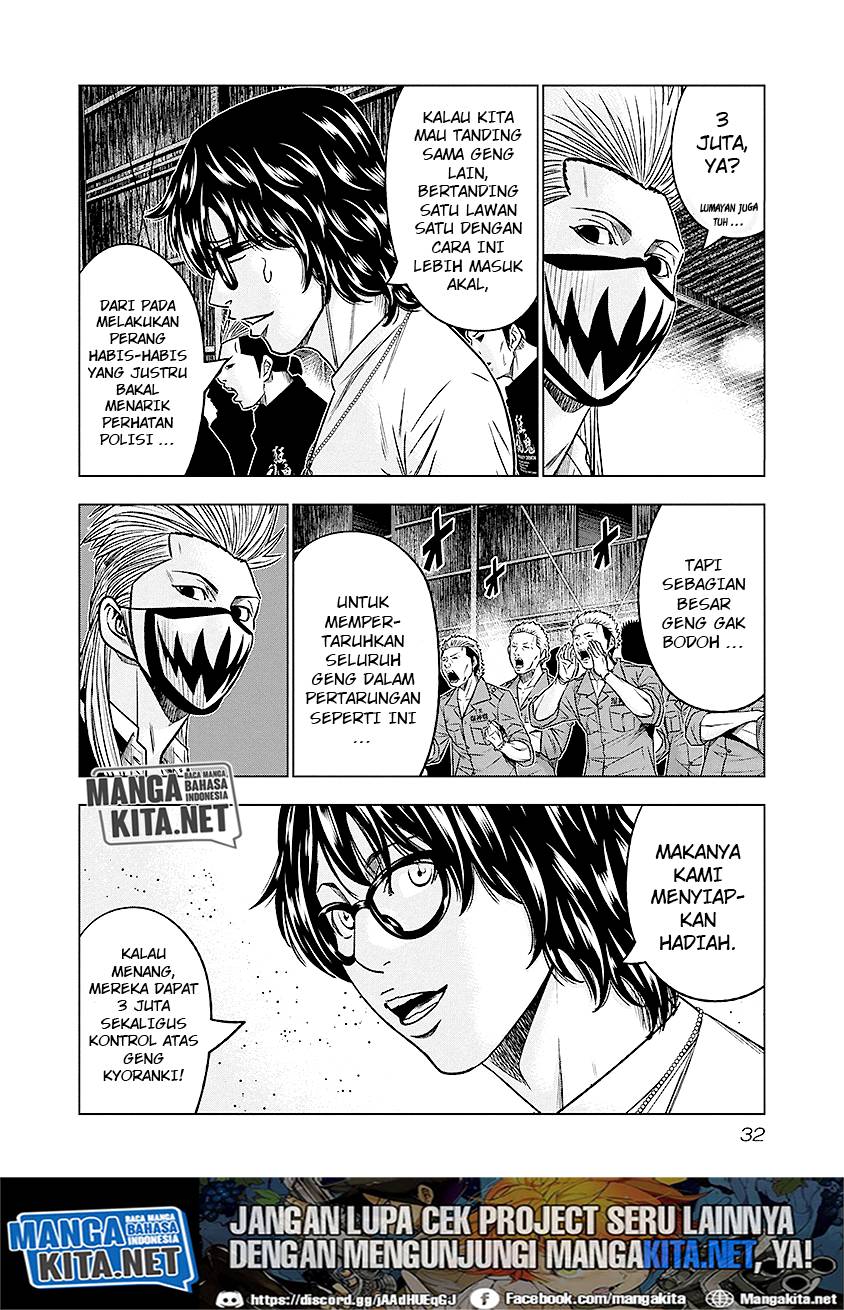 Out (Mizuta Makoto) Chapter 66 - halaman 9