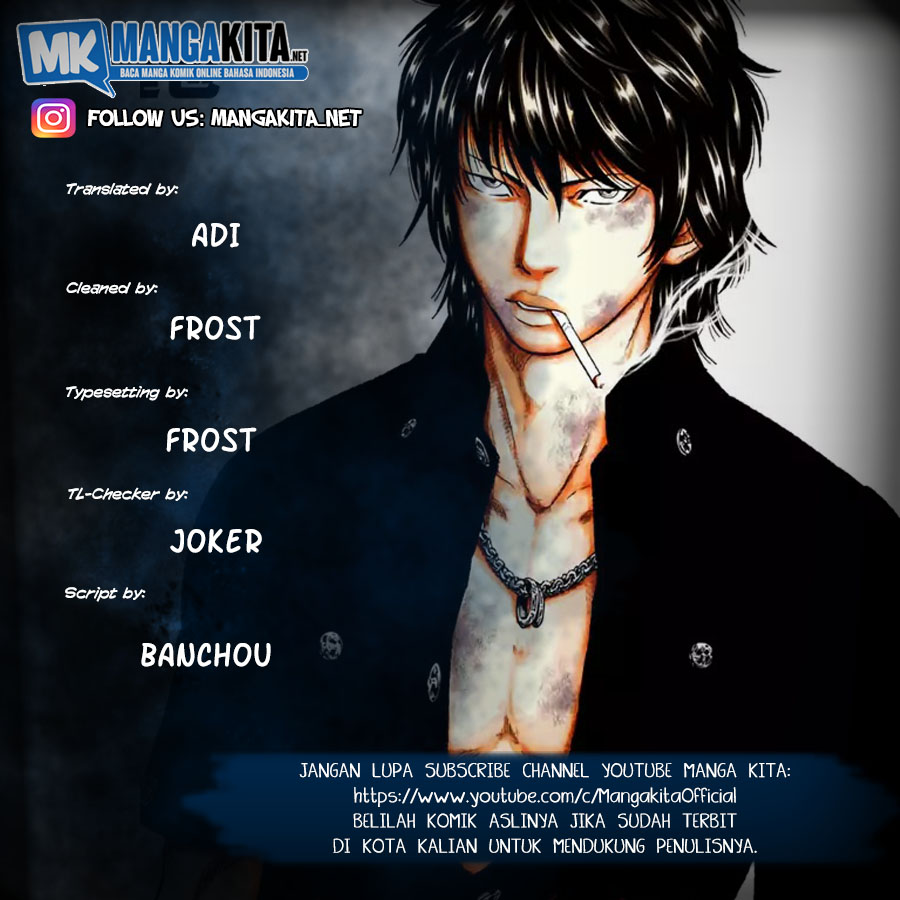 Out (Mizuta Makoto) Chapter 67 - halaman 1