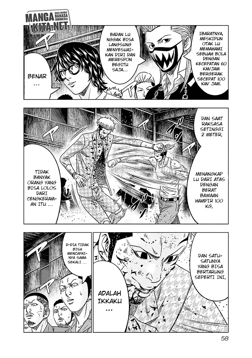 Out (Mizuta Makoto) Chapter 67 - halaman 15