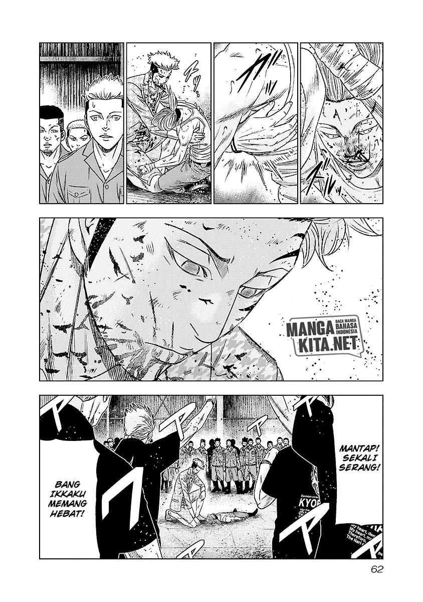 Out (Mizuta Makoto) Chapter 67 - halaman 18