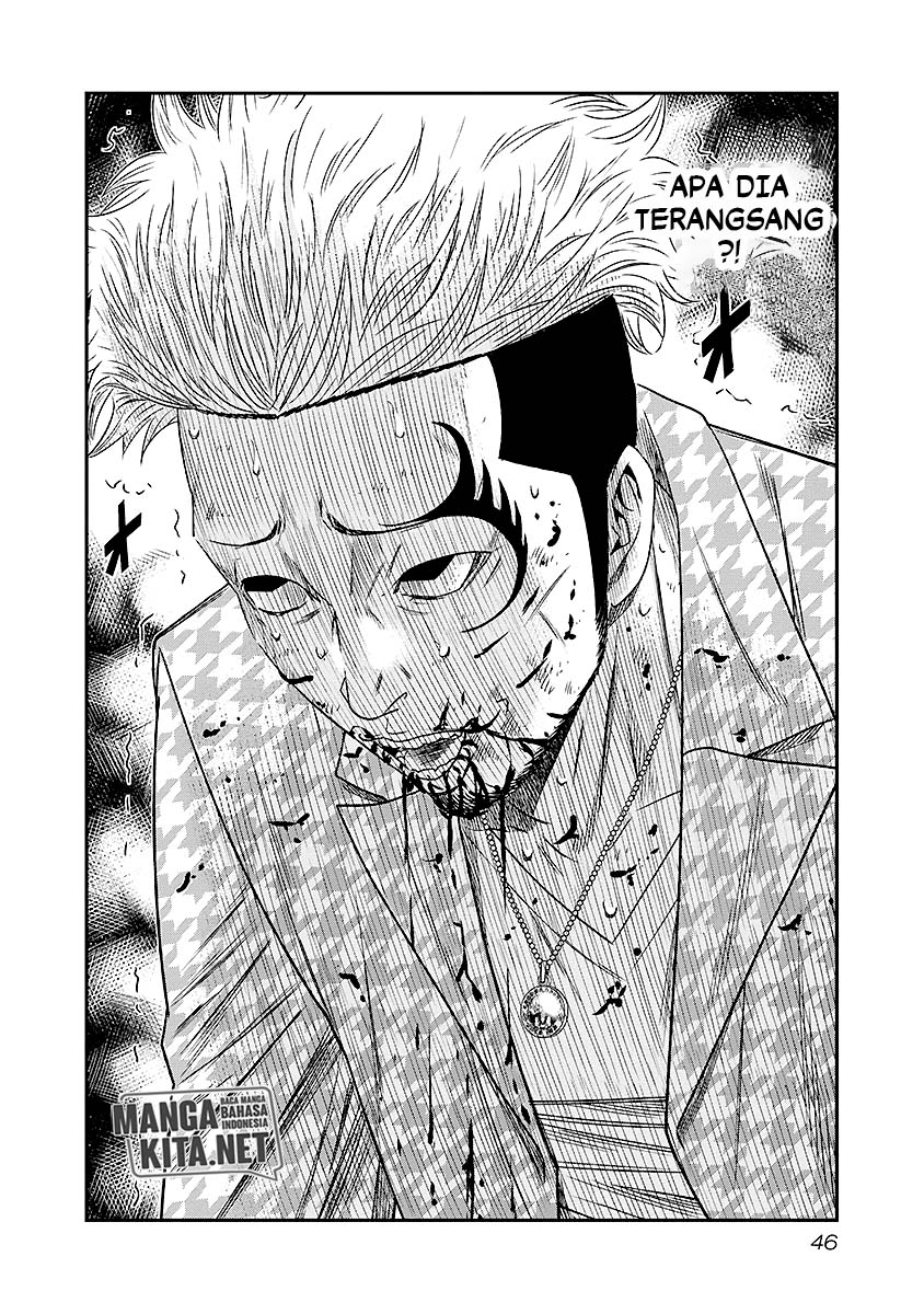 Out (Mizuta Makoto) Chapter 67 - halaman 3