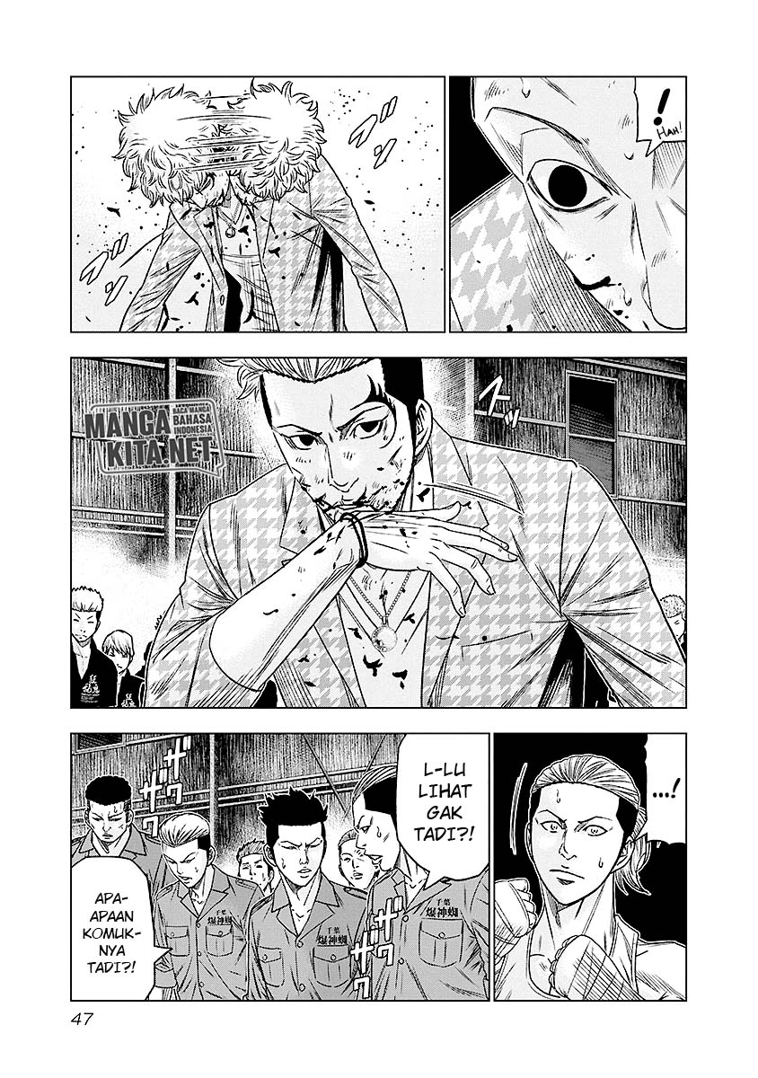 Out (Mizuta Makoto) Chapter 67 - halaman 4
