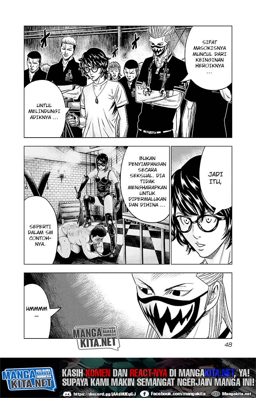 Out (Mizuta Makoto) Chapter 67 - halaman 5