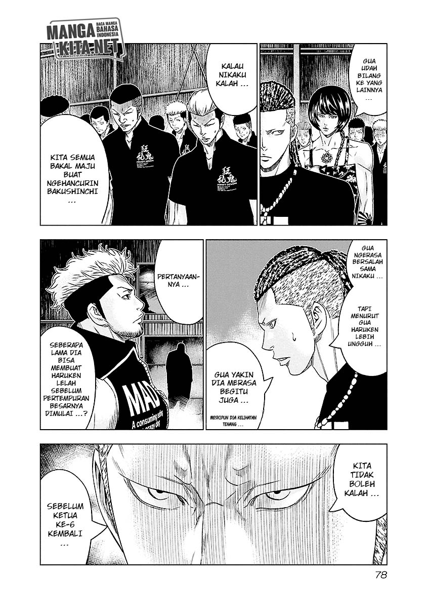 Out (Mizuta Makoto) Chapter 68 - halaman 14