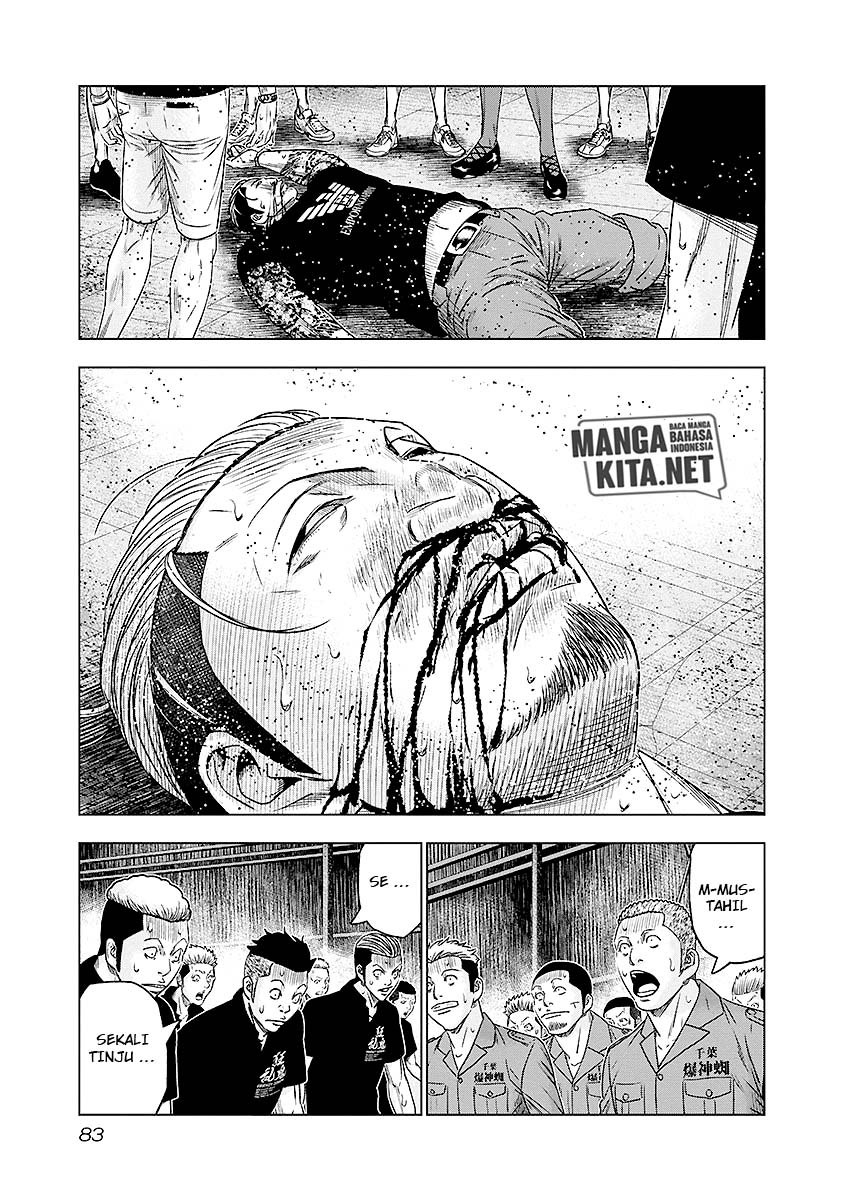 Out (Mizuta Makoto) Chapter 68 - halaman 18