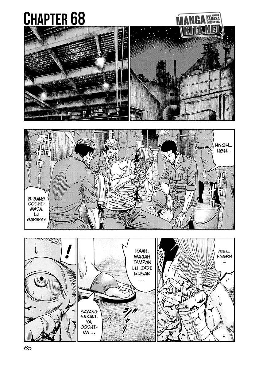 Out (Mizuta Makoto) Chapter 68 - halaman 2
