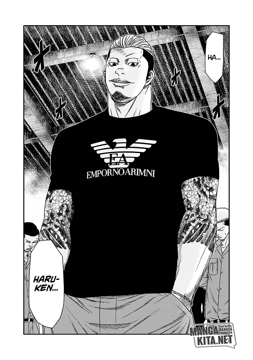 Out (Mizuta Makoto) Chapter 68 - halaman 3