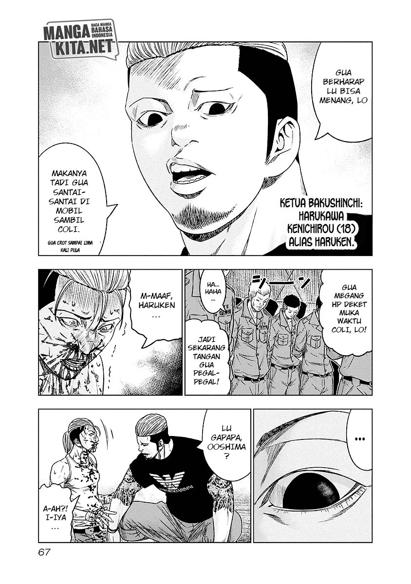 Out (Mizuta Makoto) Chapter 68 - halaman 4