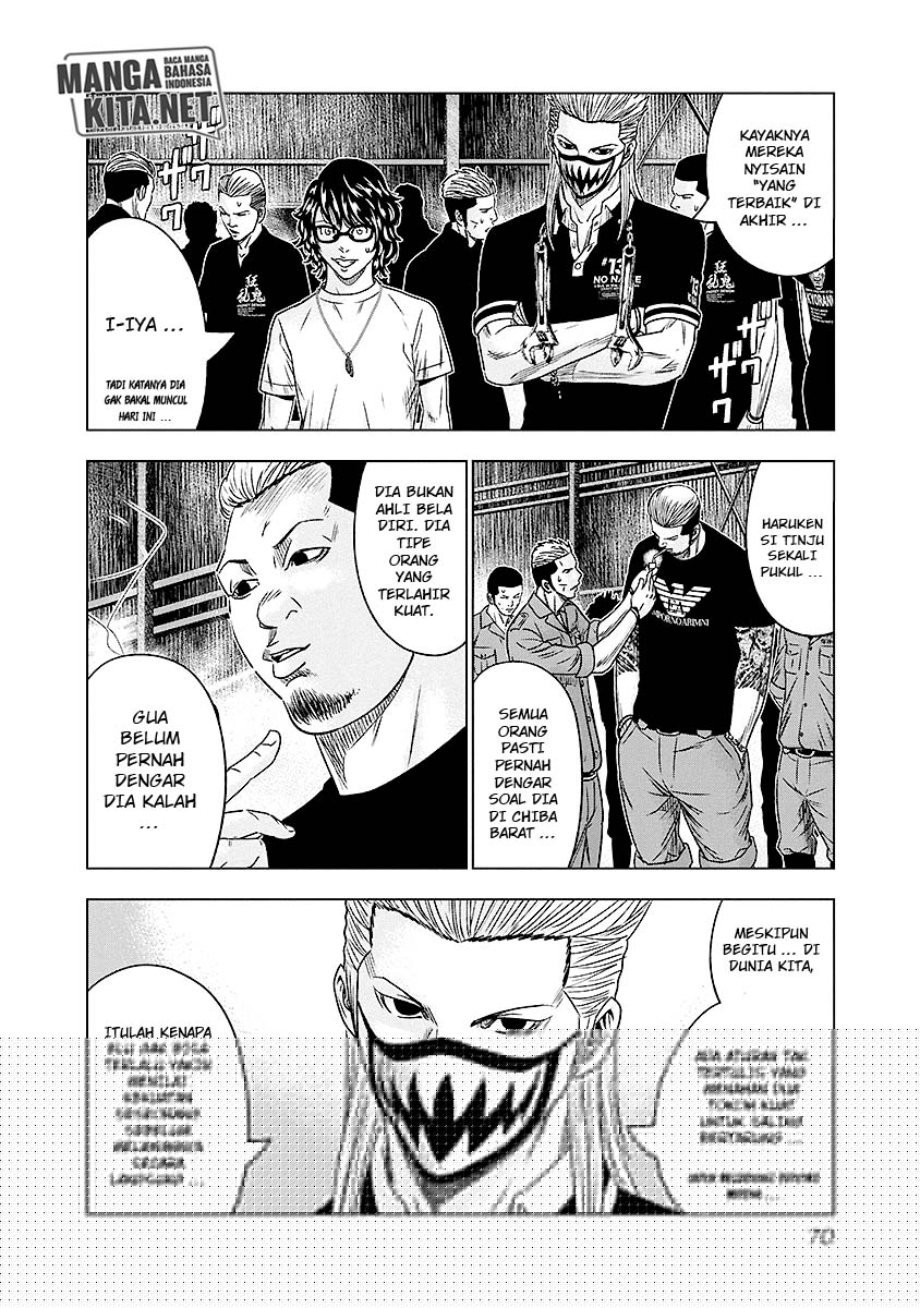 Out (Mizuta Makoto) Chapter 68 - halaman 7
