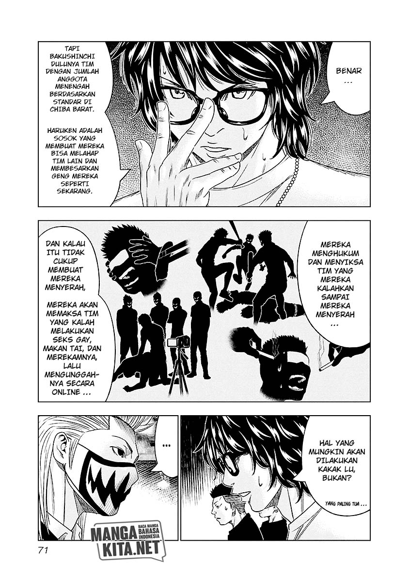 Out (Mizuta Makoto) Chapter 68 - halaman 8