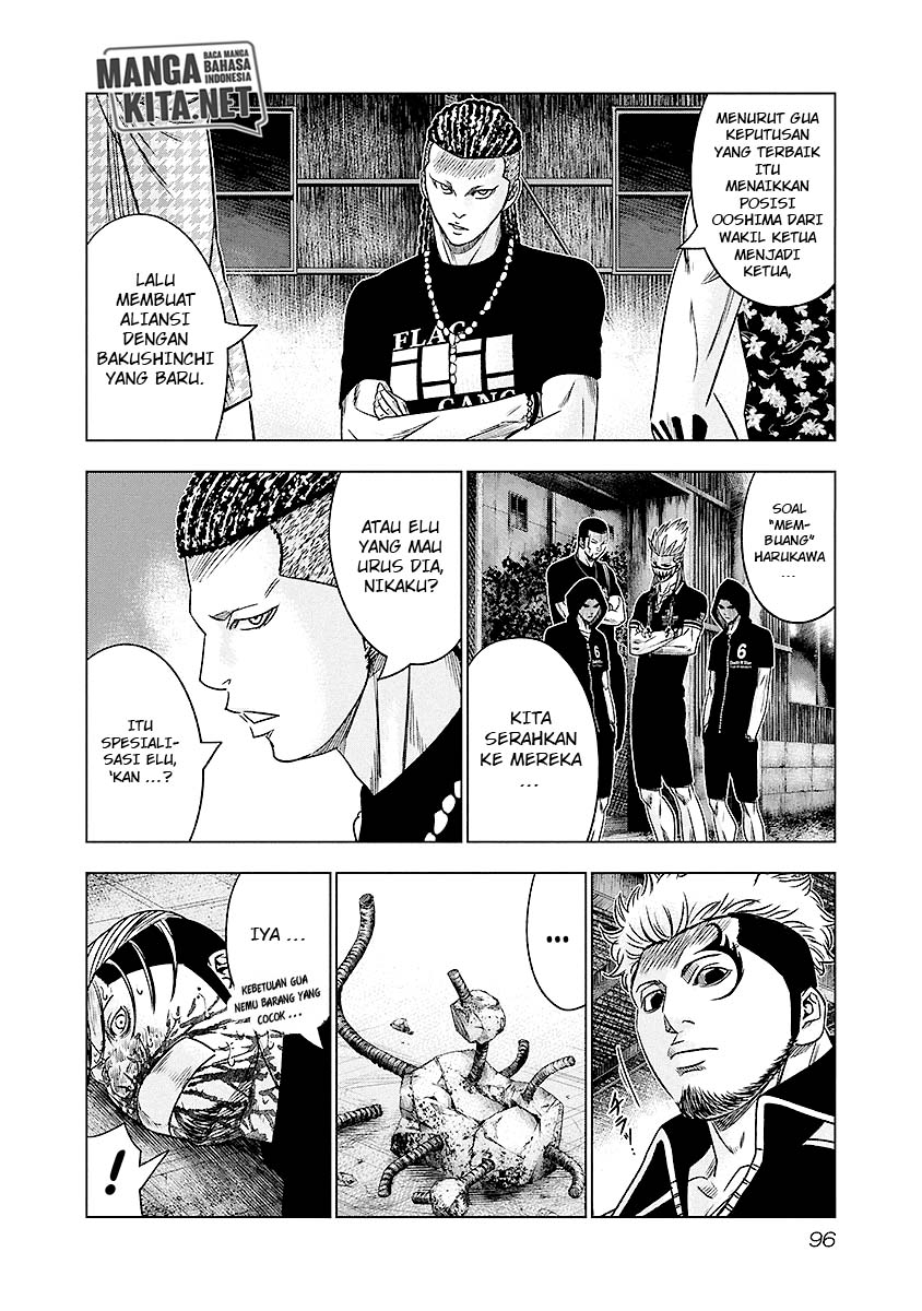 Out (Mizuta Makoto) Chapter 69 - halaman 12