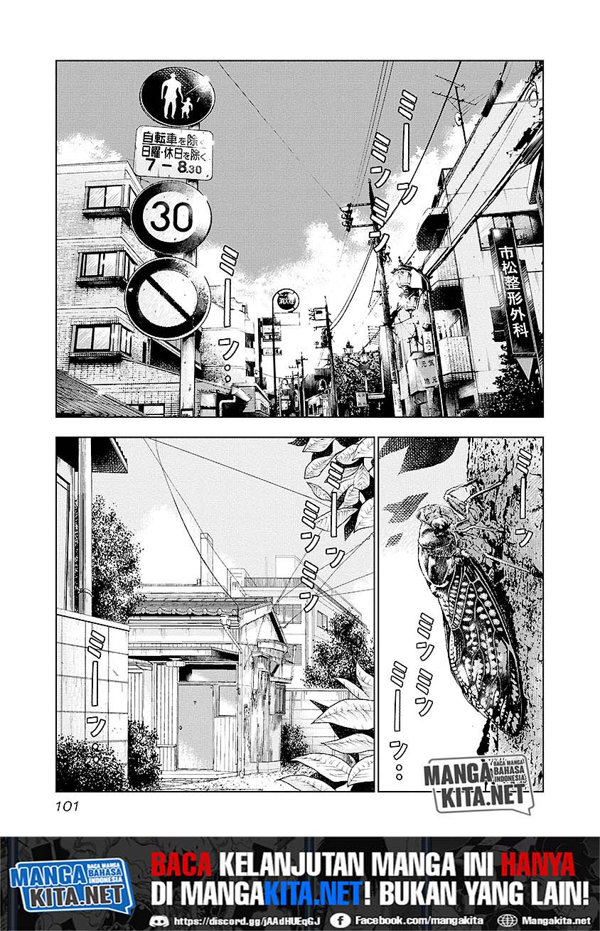 Out (Mizuta Makoto) Chapter 69 - halaman 17