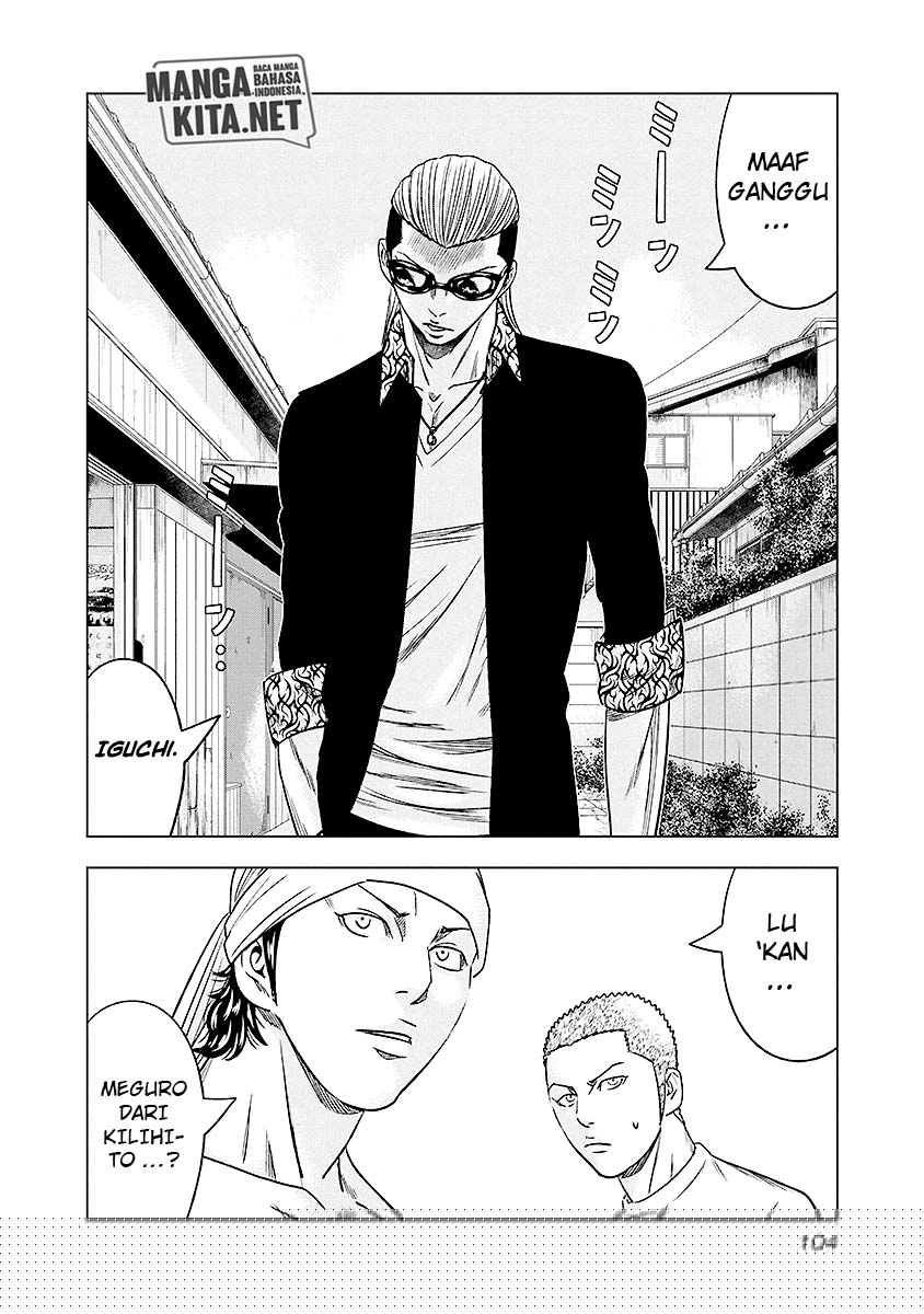 Out (Mizuta Makoto) Chapter 69 - halaman 20