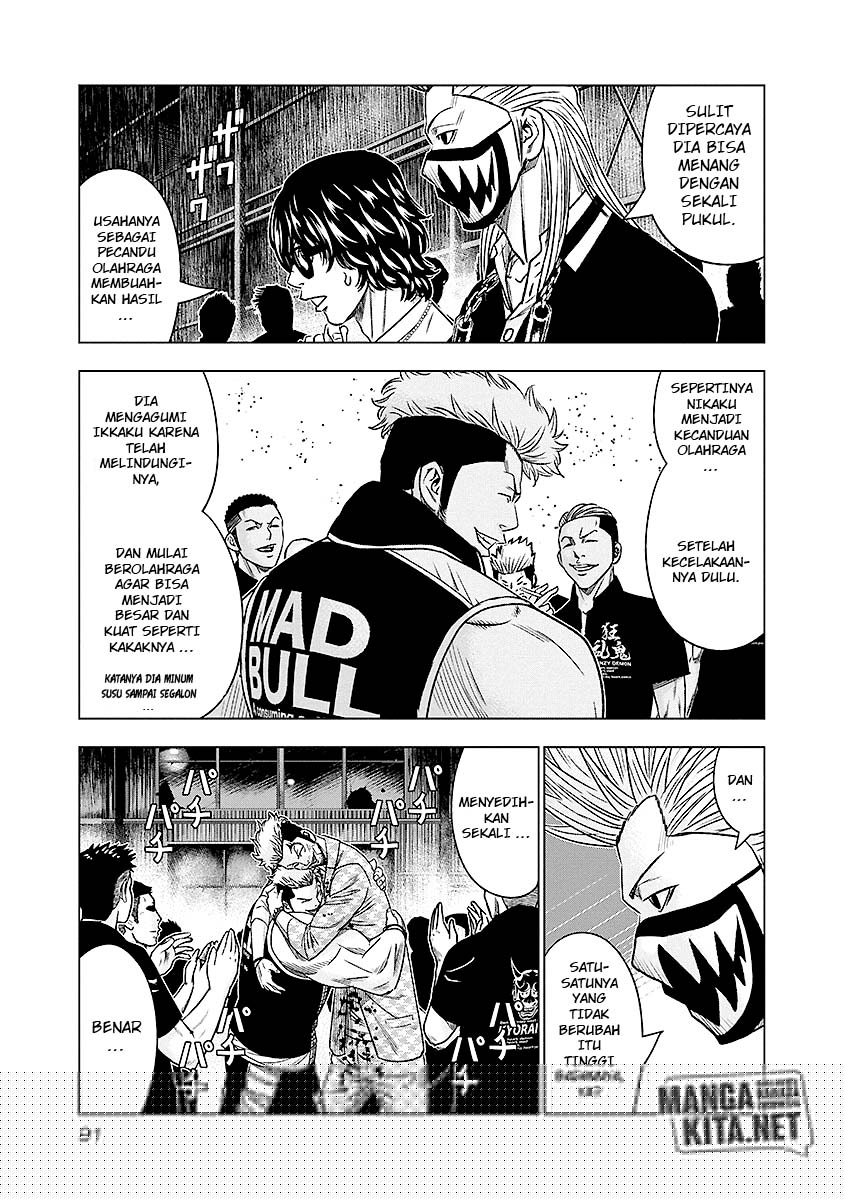 Out (Mizuta Makoto) Chapter 69 - halaman 7
