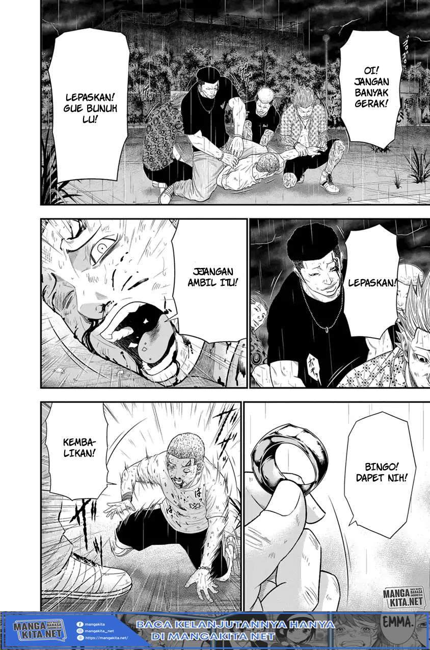 Out (Mizuta Makoto) Chapter 7 - halaman 11