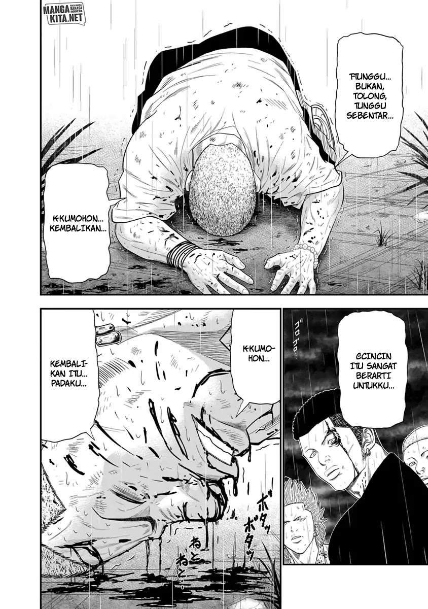 Out (Mizuta Makoto) Chapter 7 - halaman 13