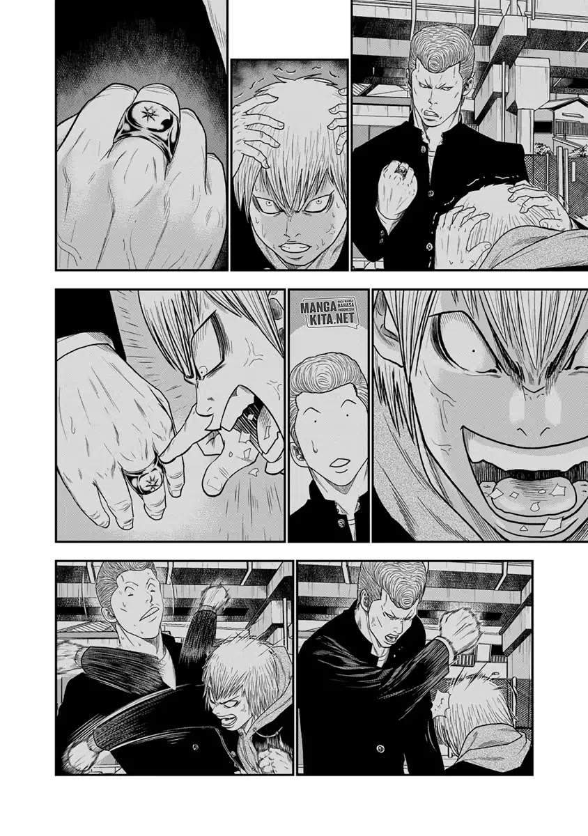 Out (Mizuta Makoto) Chapter 7 - halaman 17