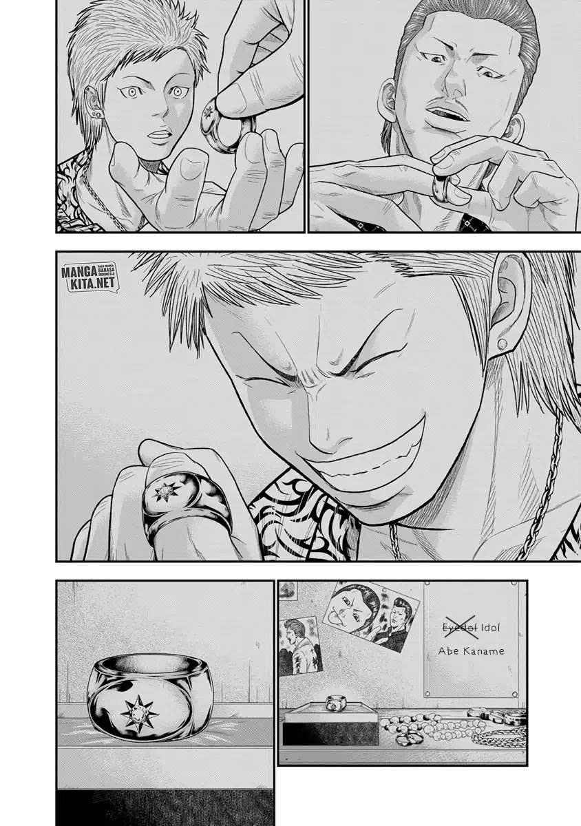 Out (Mizuta Makoto) Chapter 7 - halaman 19