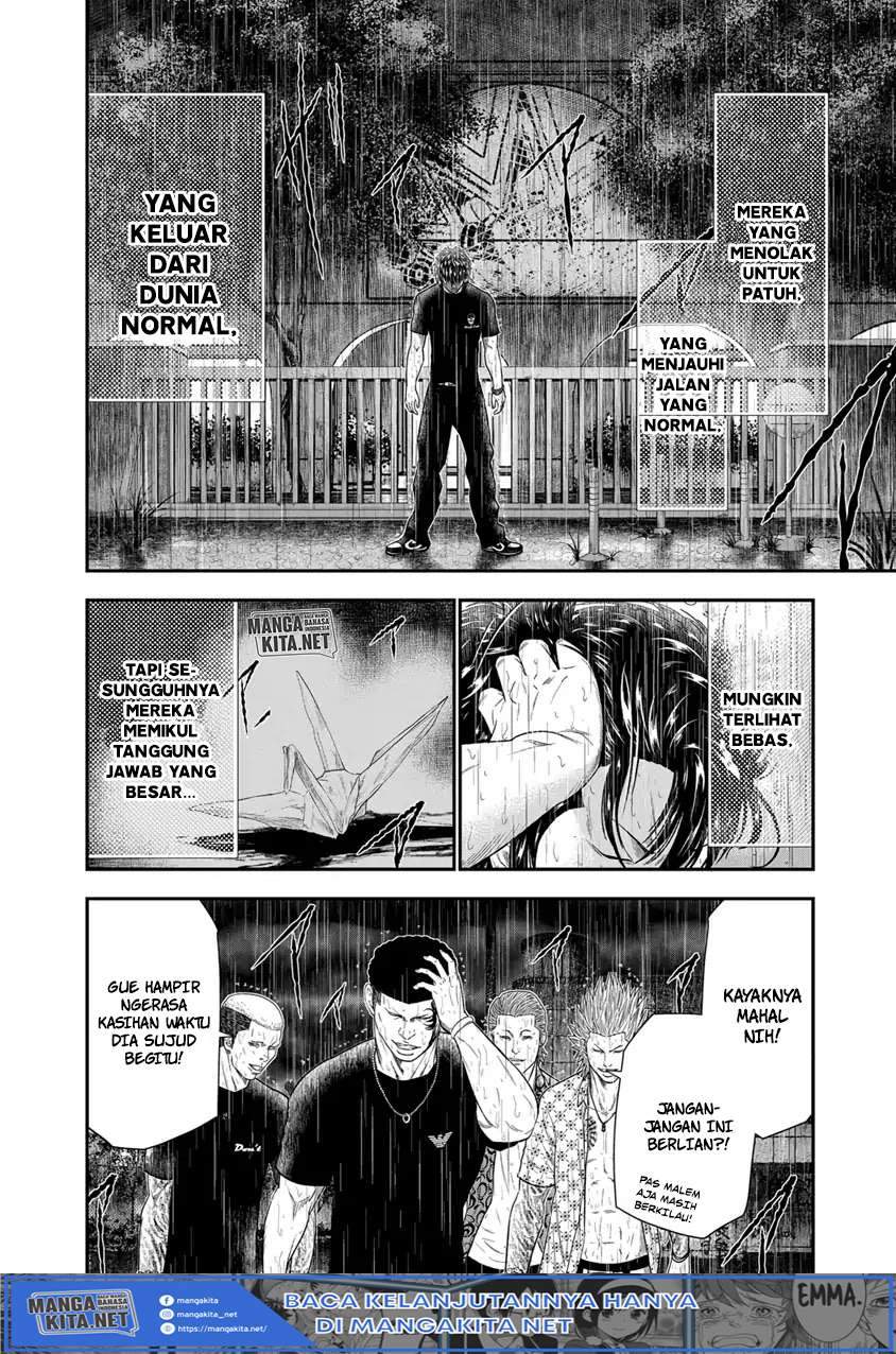 Out (Mizuta Makoto) Chapter 7 - halaman 21
