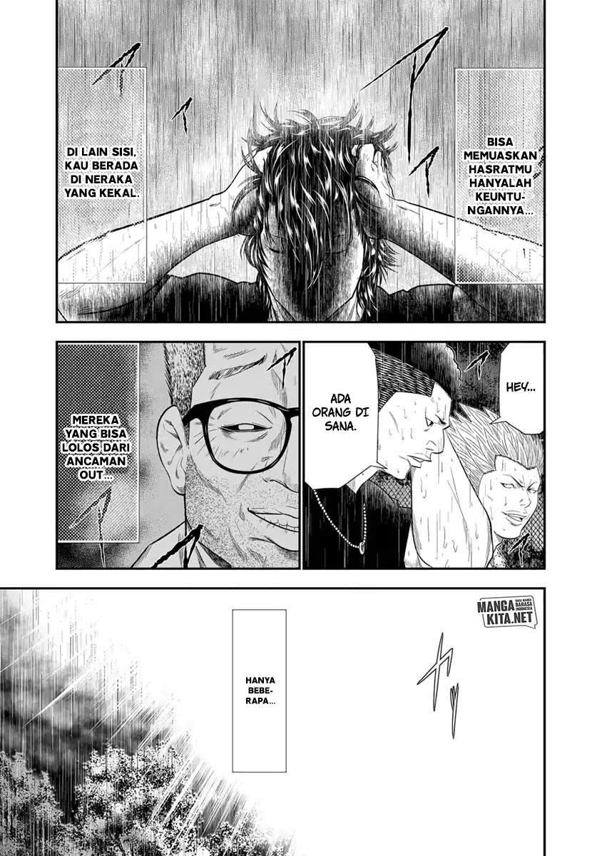 Out (Mizuta Makoto) Chapter 7 - halaman 22