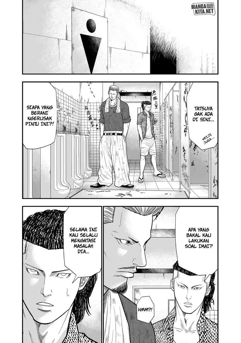 Out (Mizuta Makoto) Chapter 7 - halaman 5