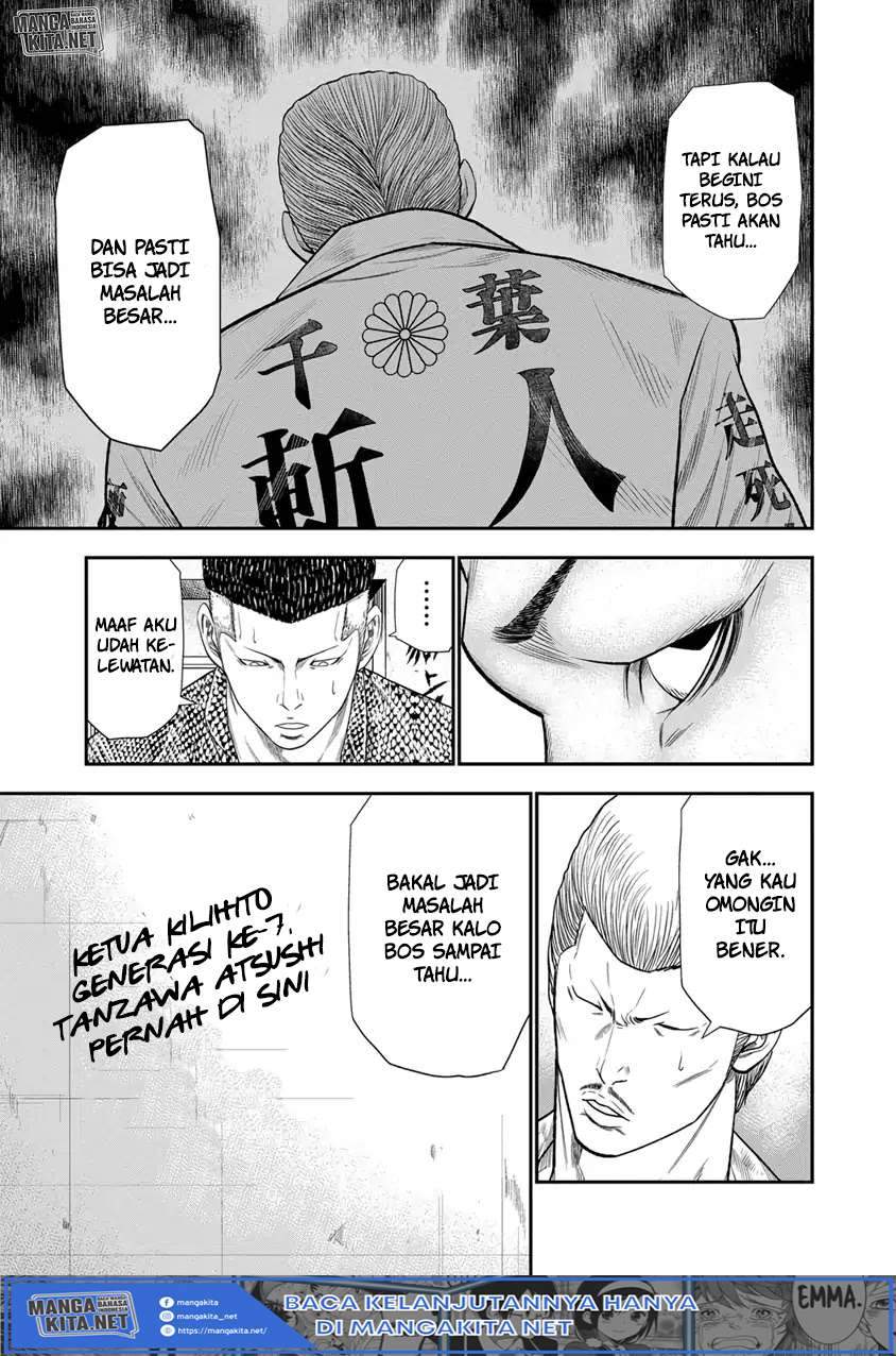 Out (Mizuta Makoto) Chapter 7 - halaman 6