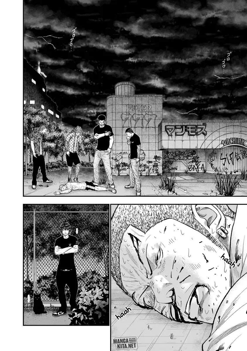 Out (Mizuta Makoto) Chapter 7 - halaman 7