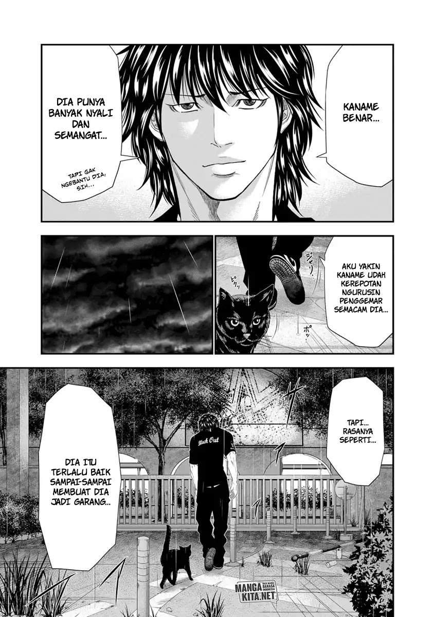 Out (Mizuta Makoto) Chapter 7 - halaman 8