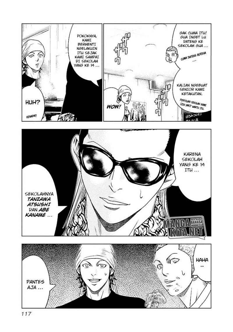 Out (Mizuta Makoto) Chapter 70 - halaman 12