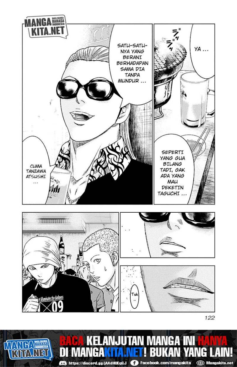 Out (Mizuta Makoto) Chapter 70 - halaman 17