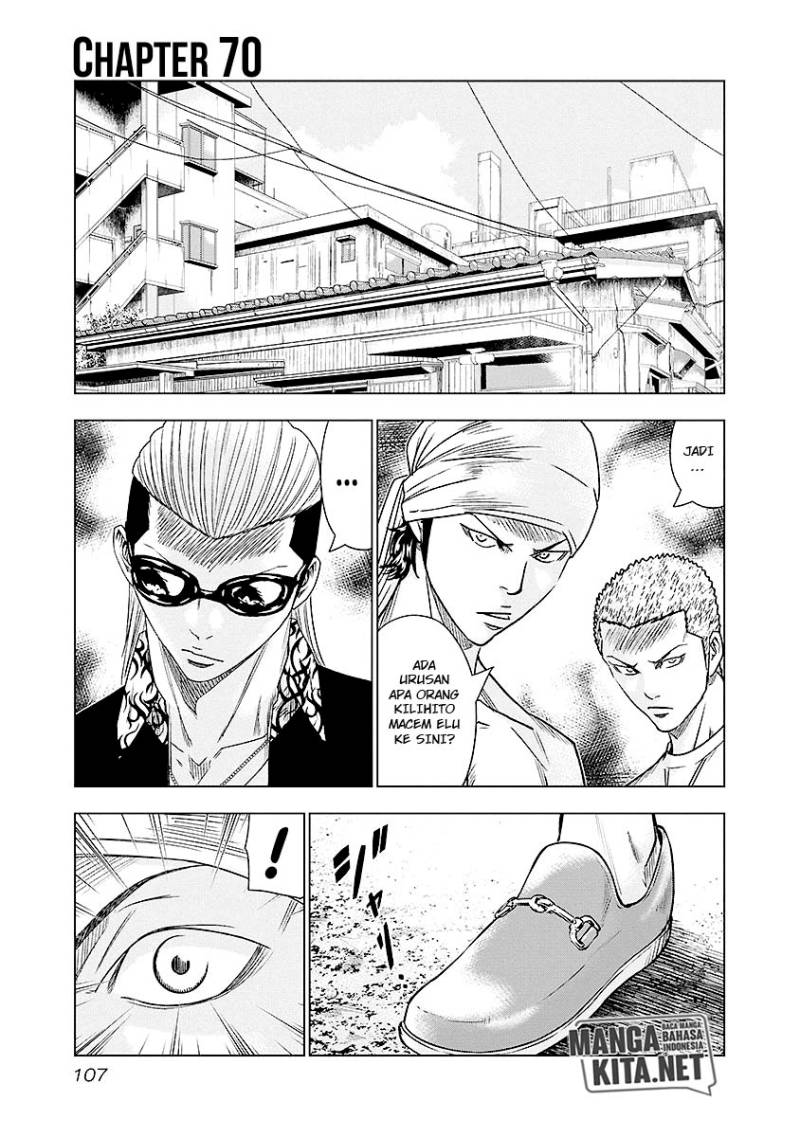 Out (Mizuta Makoto) Chapter 70 - halaman 2