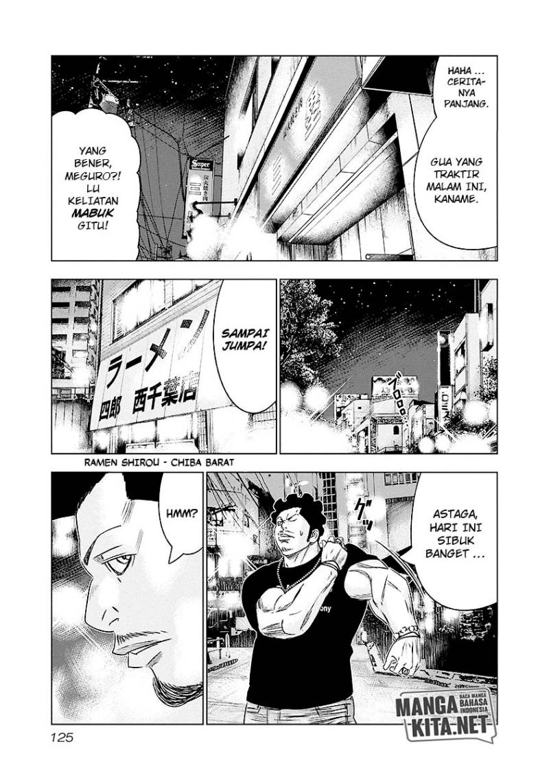Out (Mizuta Makoto) Chapter 70 - halaman 20