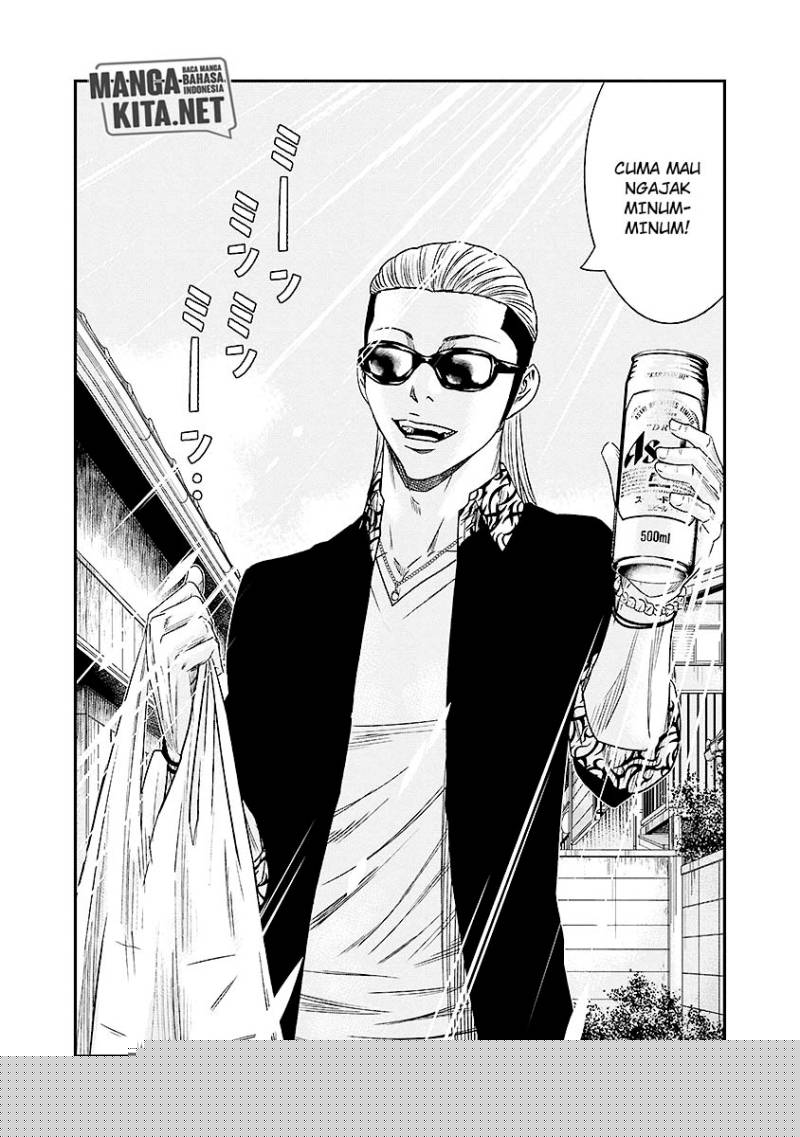 Out (Mizuta Makoto) Chapter 70 - halaman 3