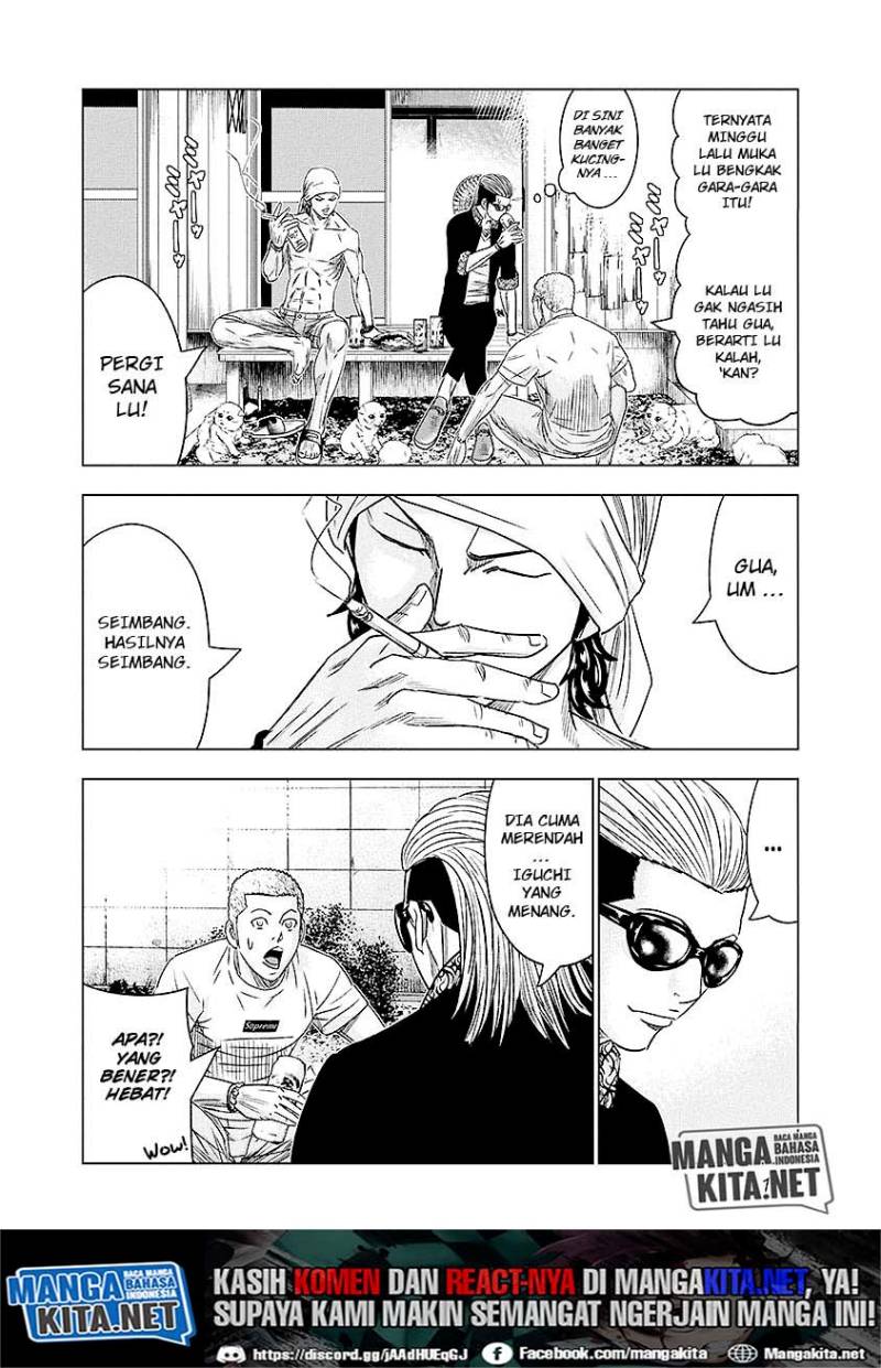 Out (Mizuta Makoto) Chapter 70 - halaman 5
