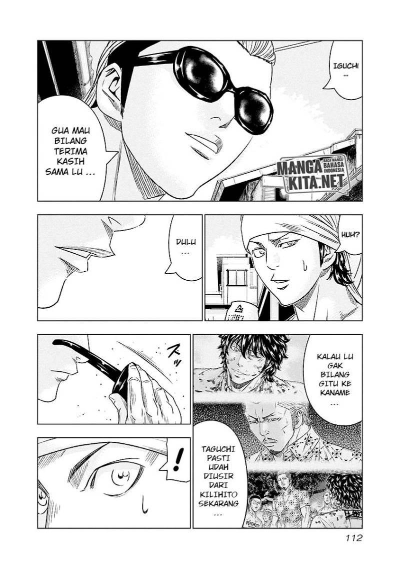 Out (Mizuta Makoto) Chapter 70 - halaman 7