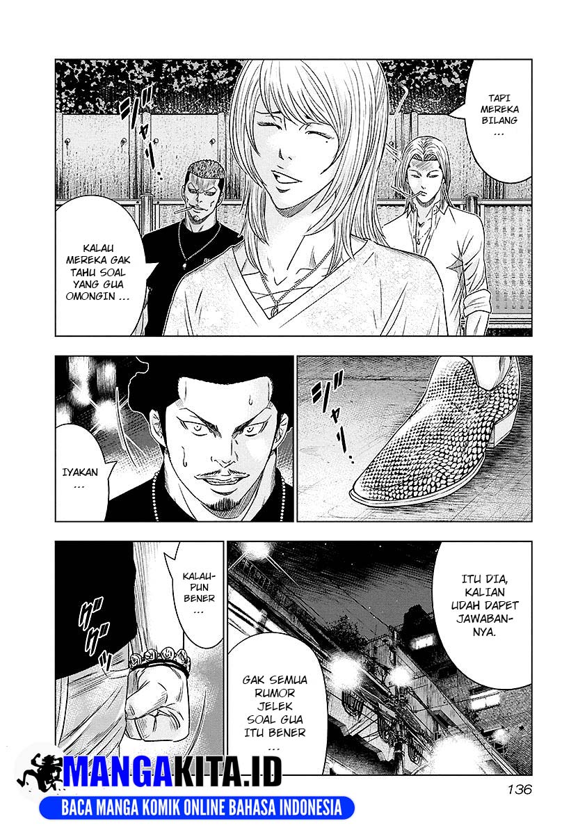 Out (Mizuta Makoto) Chapter 71 - halaman 11