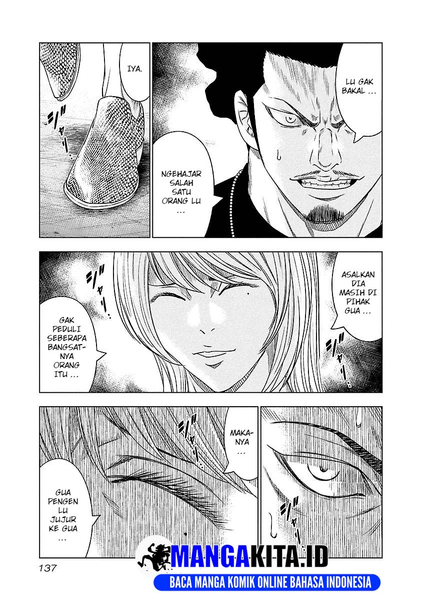 Out (Mizuta Makoto) Chapter 71 - halaman 12