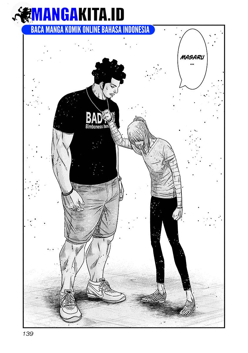 Out (Mizuta Makoto) Chapter 71 - halaman 14
