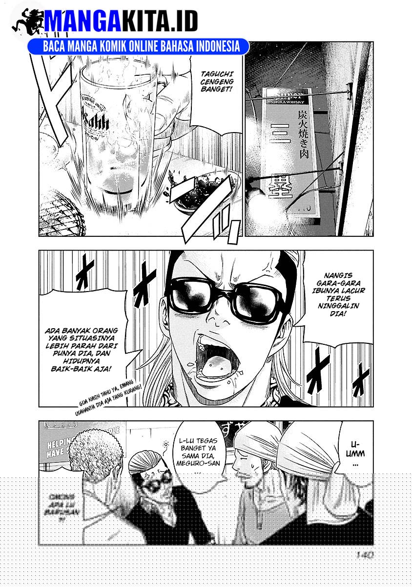 Out (Mizuta Makoto) Chapter 71 - halaman 15